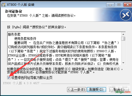 QQ图片20180129115423.png