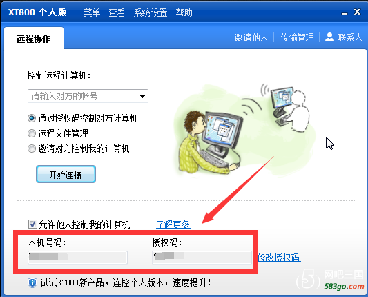 QQ图片20180129115657.png