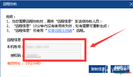 QQ图片20180129120209.png