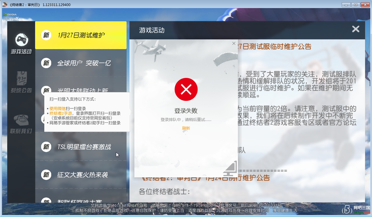 QQ图片20180129154144.png