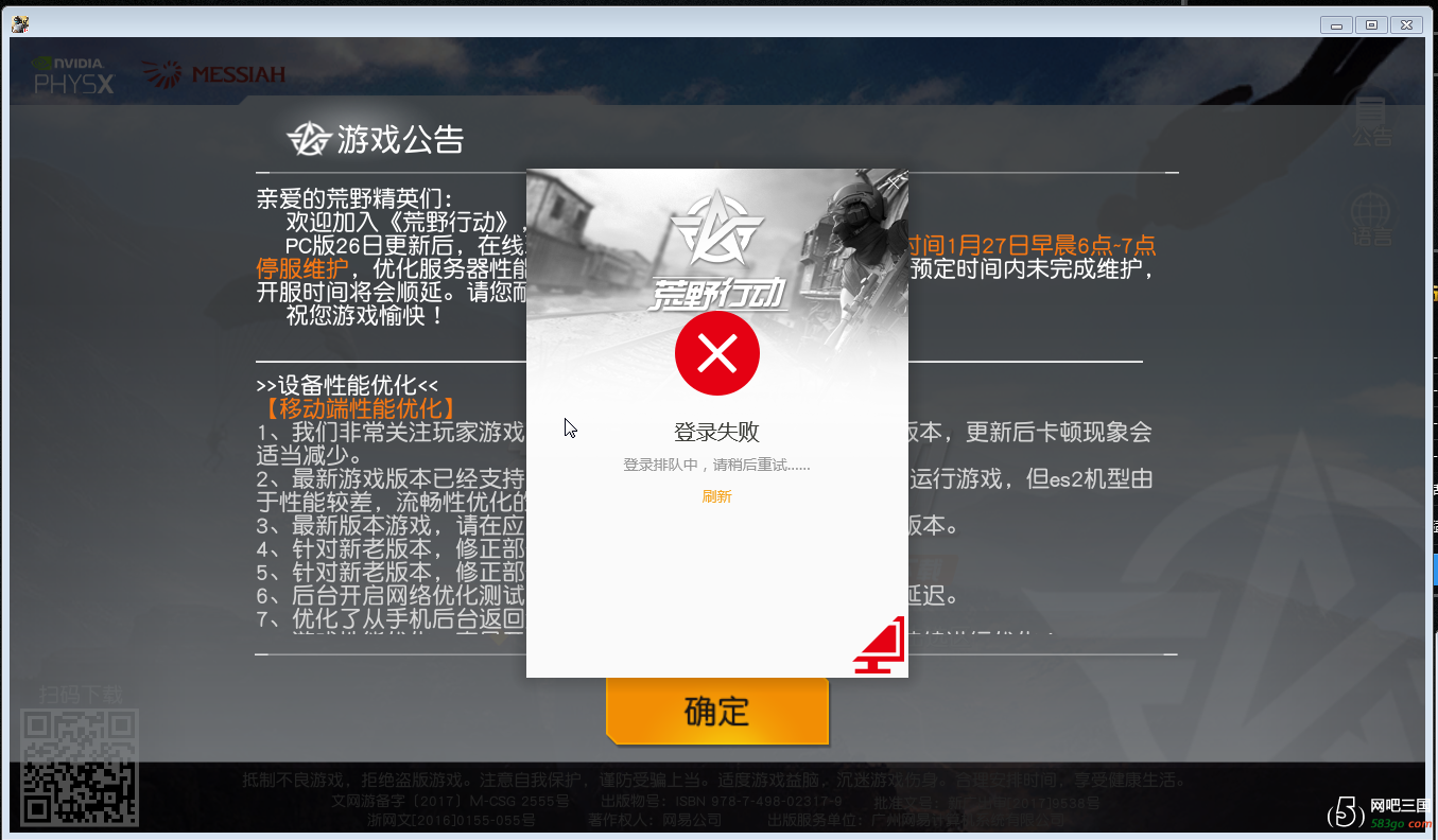 QQ图片20180129154148.png