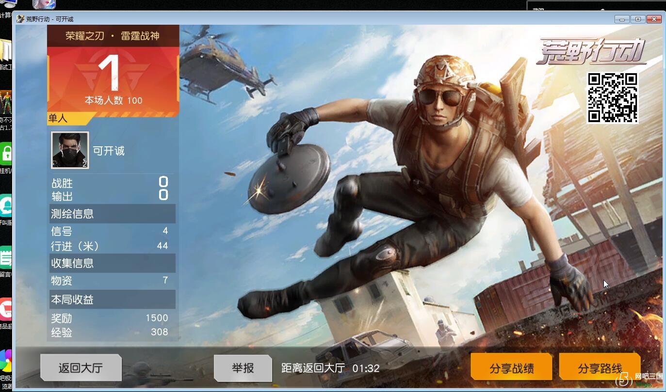 QQ图片20180129154430.jpg