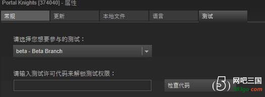 传送门骑士.jpg