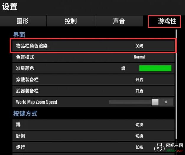 游戏性.jpg