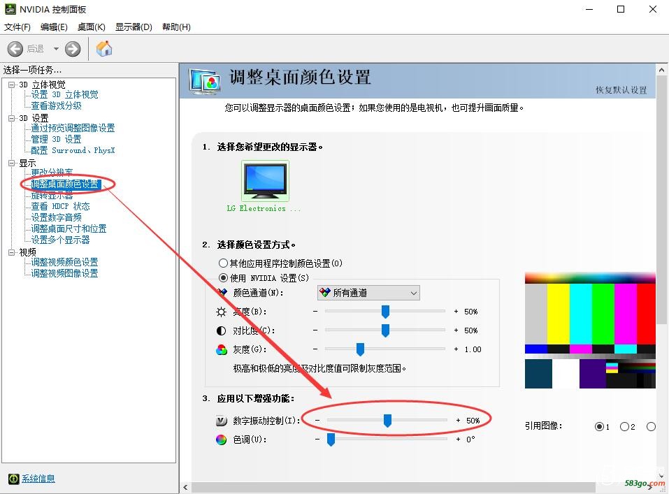 没有修改的数字振动.jpg