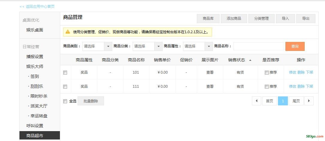 QQ截图20180201000343.jpg