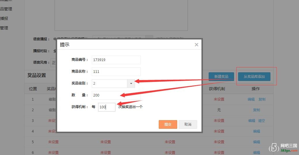 QQ截图20180131235619.jpg