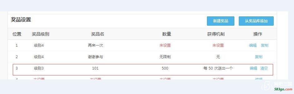 QQ截图20180201000939.jpg