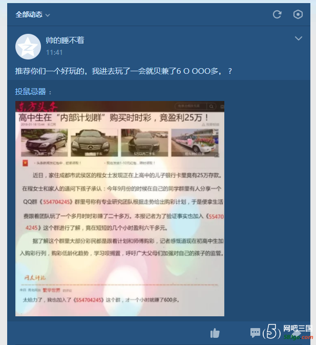 QQ截图20180205121811.png