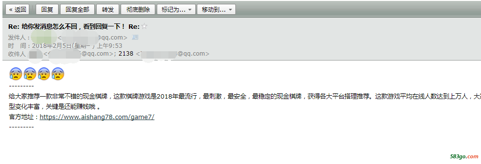 QQ截图20180205131854.png