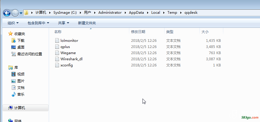 QQ截图20180205131941.png