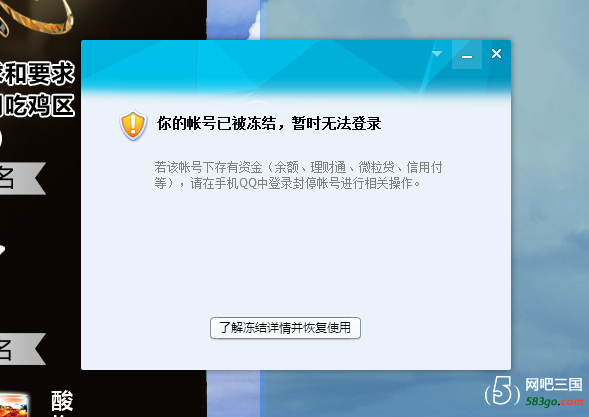QQ截图20180205163743.png