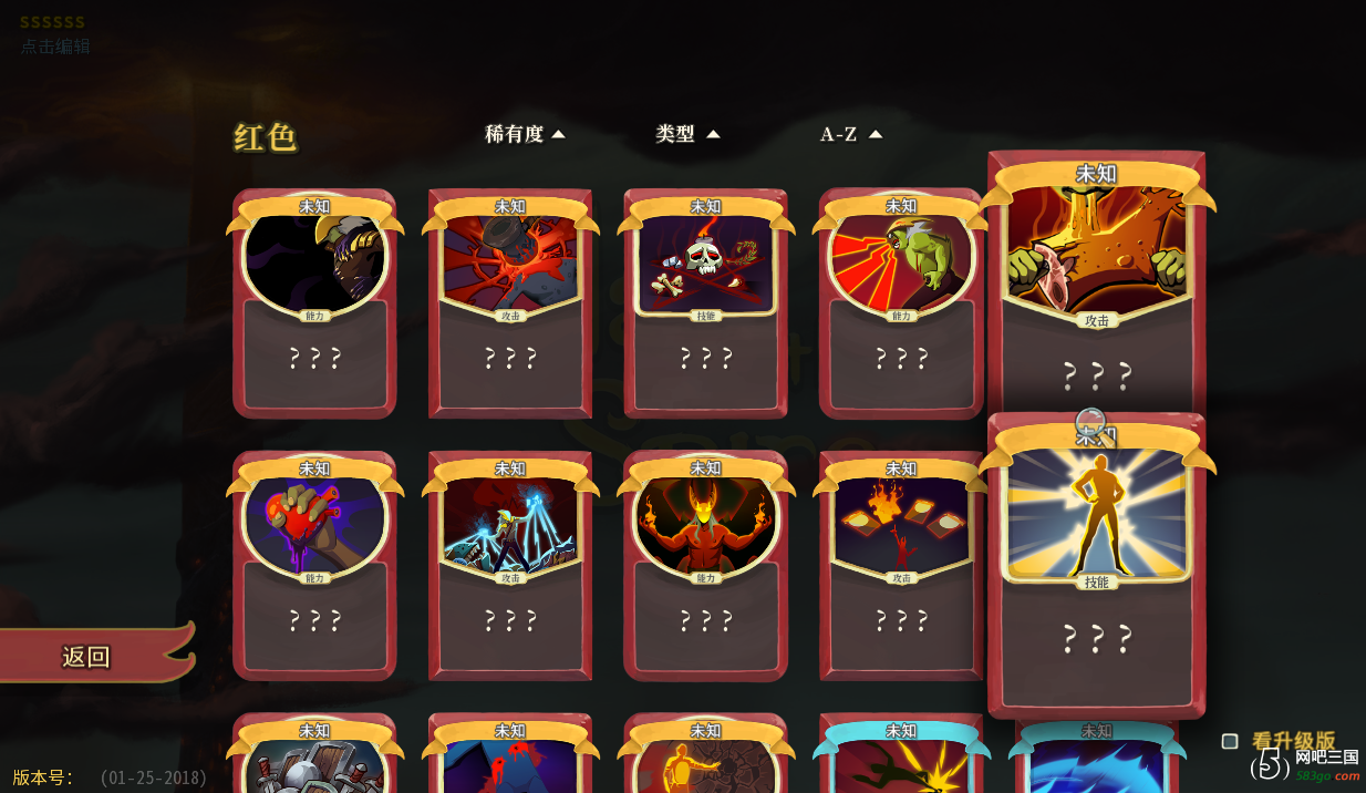 卡牌收集.png