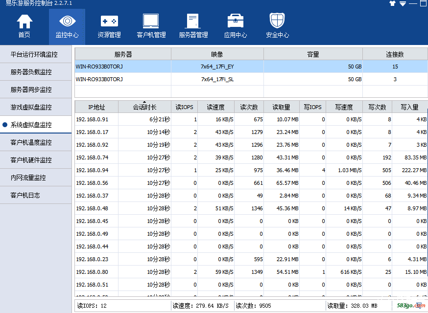 客户机启动慢.png