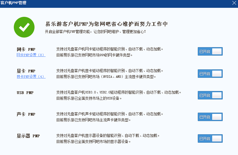 QQ截图20180225002013.png