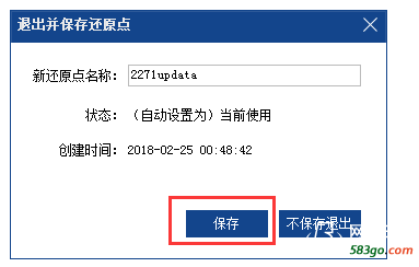 QQ截图20180225005053.png