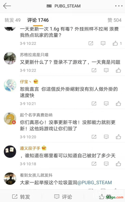 QQ截图20180309124544.png