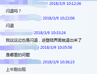 QQ图片20180309124439.png