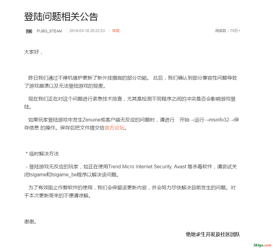 QQ截图20180311101527.png