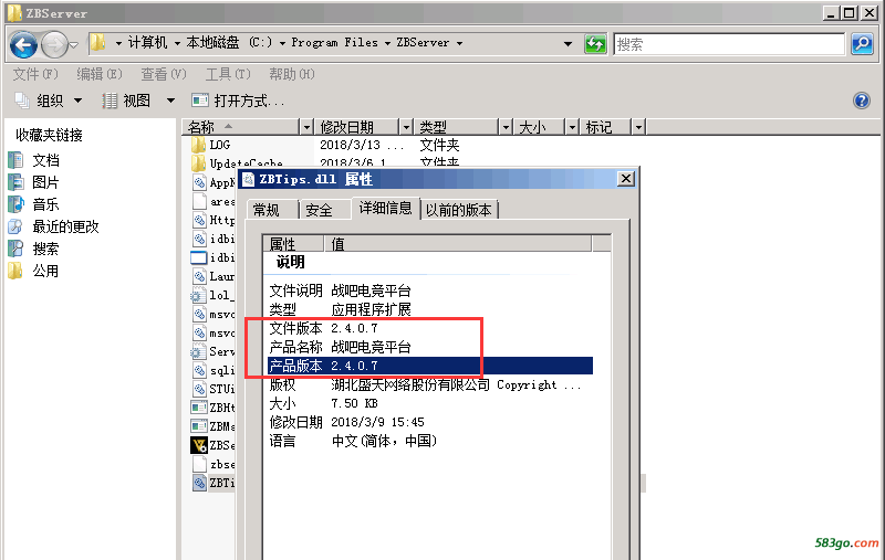 QQ图片20180313142140.png