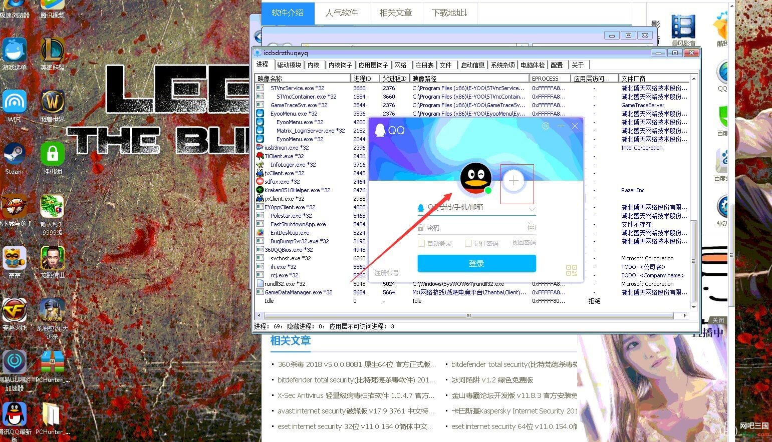 设置多开模式.jpg
