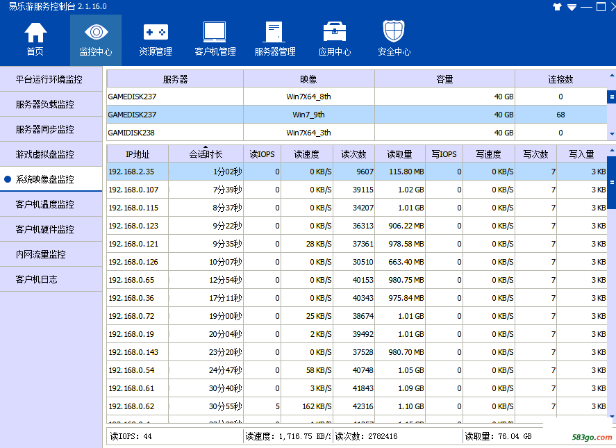 多网段无法启动.png