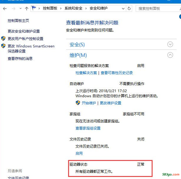 QQ图片20180330143953.png