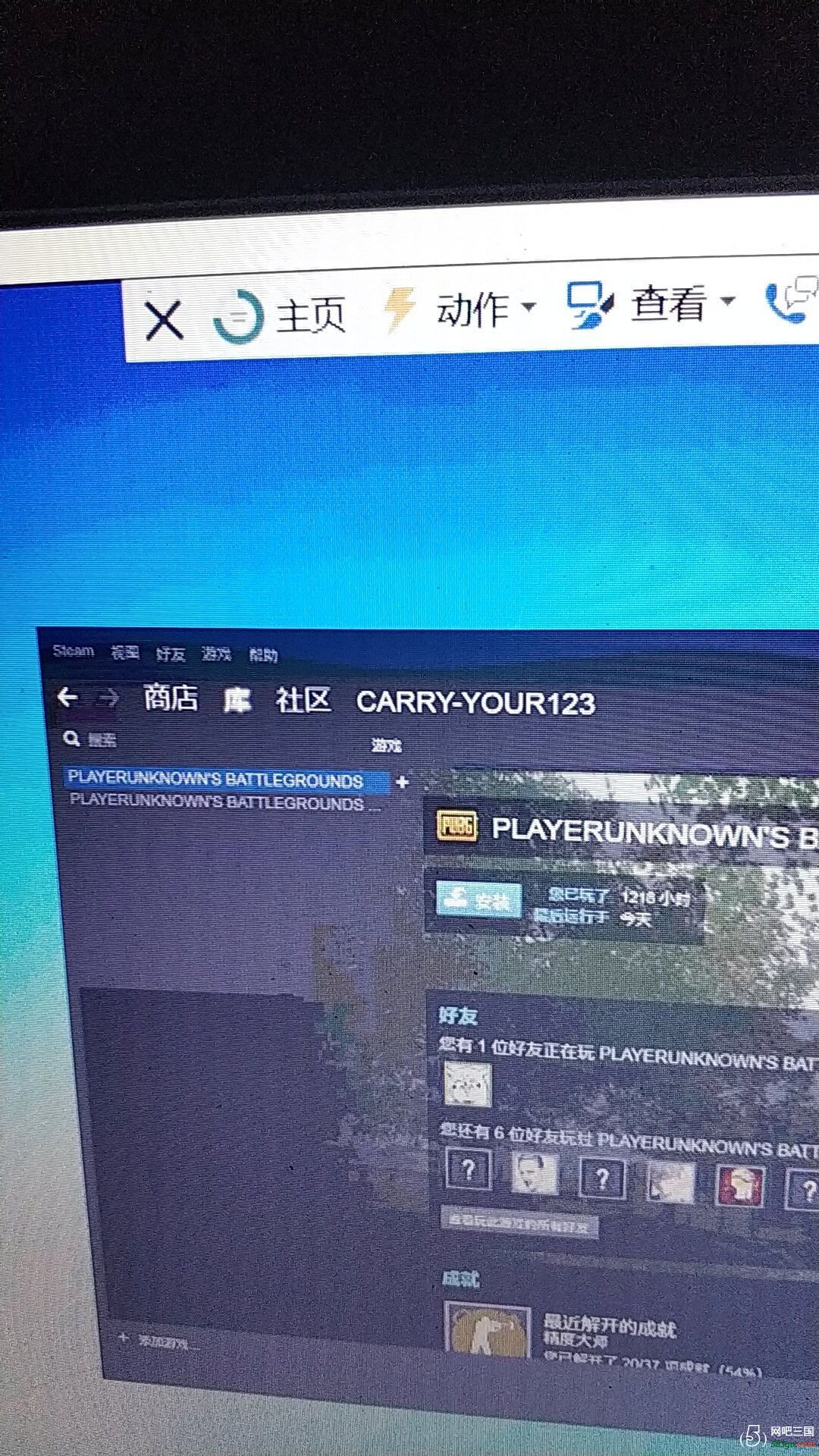 安装pubg.jpg