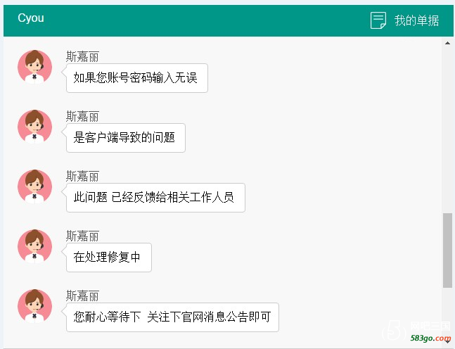 QQ截图20180410112520.png