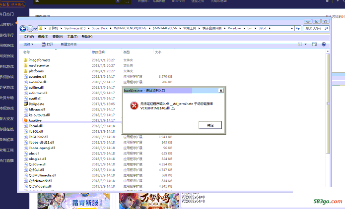 无法定位.png