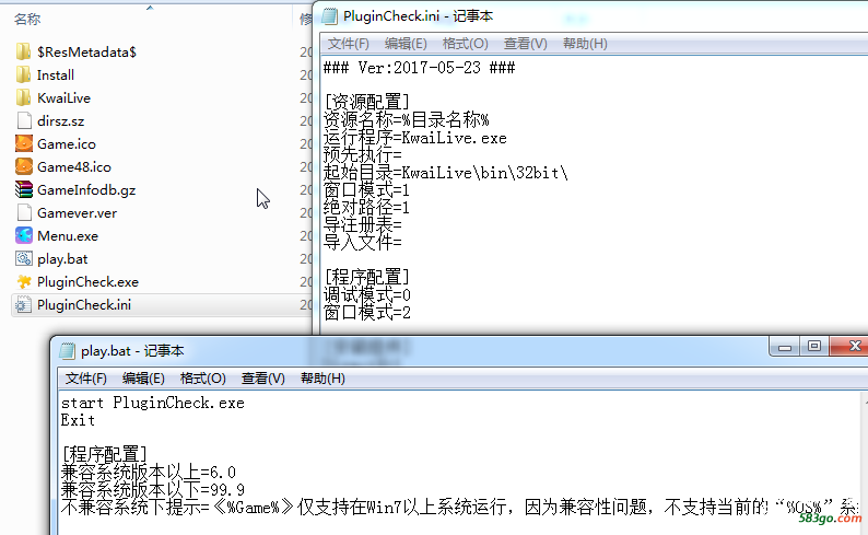 运行配置.png