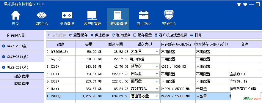 有多个游戏盘.png