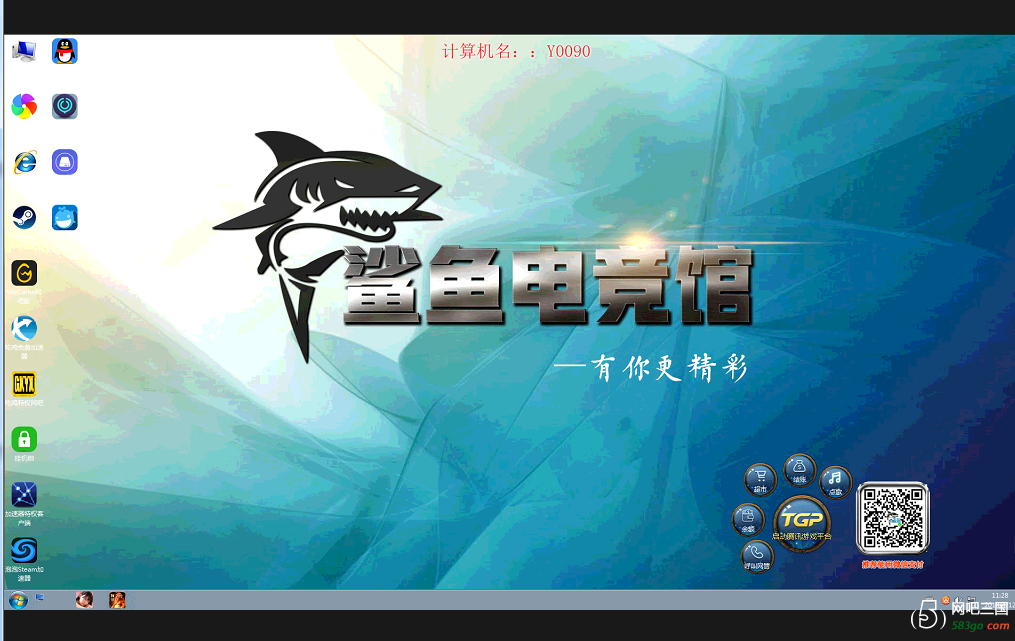QQ截图20180412112844.png