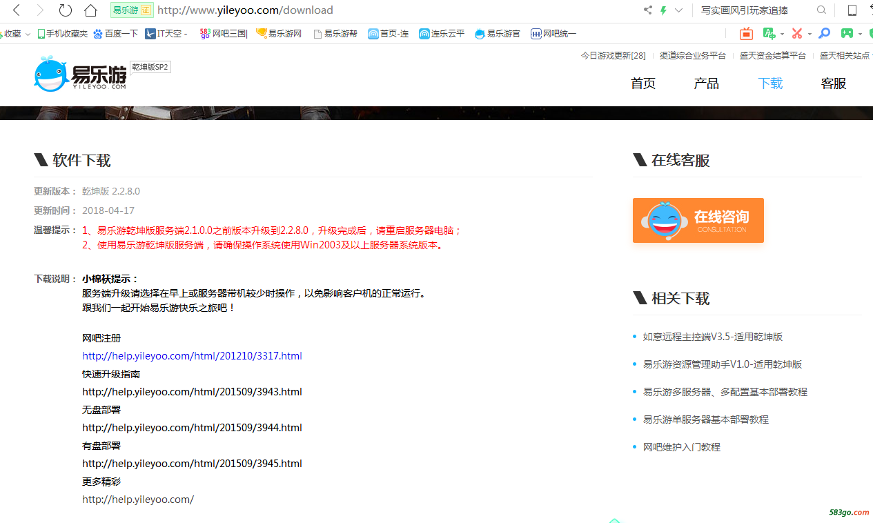 QQ截图20180417193306.png
