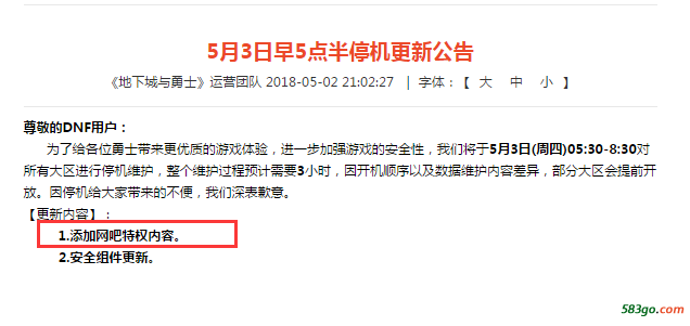 QQ截图20180503093150.png