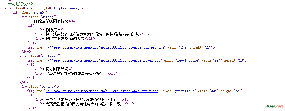 QQ截图20180503093524.png