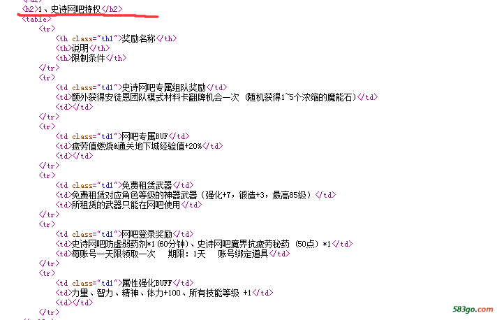 QQ截图20180503094026.png