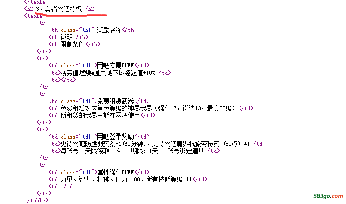 QQ截图20180503094054.png