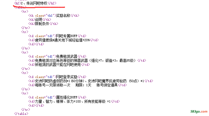 QQ截图20180503094041.png