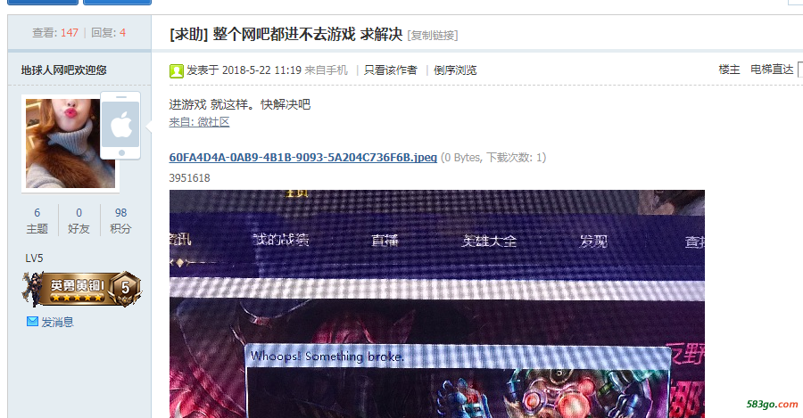 QQ截图20180522115816.png