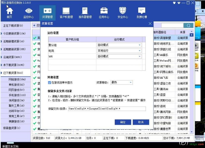 QQ截图20180617093444.jpg
