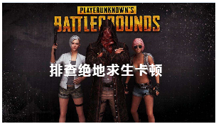 QQ图片20180624193211.png