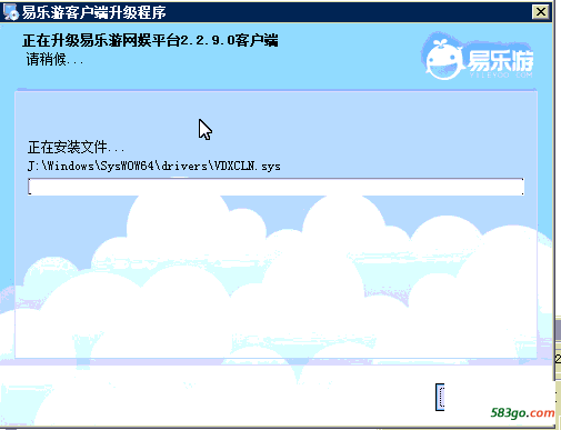 升级成功.png