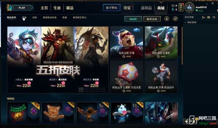英雄联盟上v.jpg