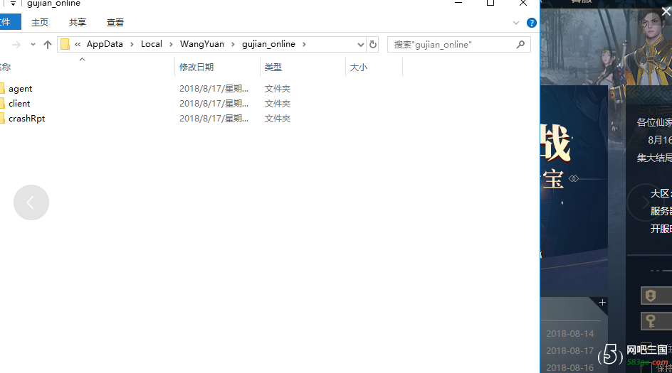 正常网吧提取文件.png