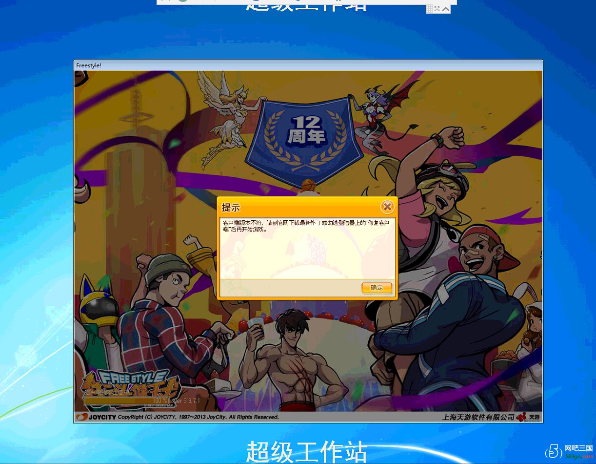 超级环境.jpg