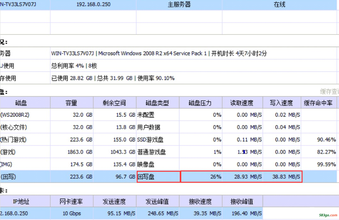 QQ截图20181030200905.png