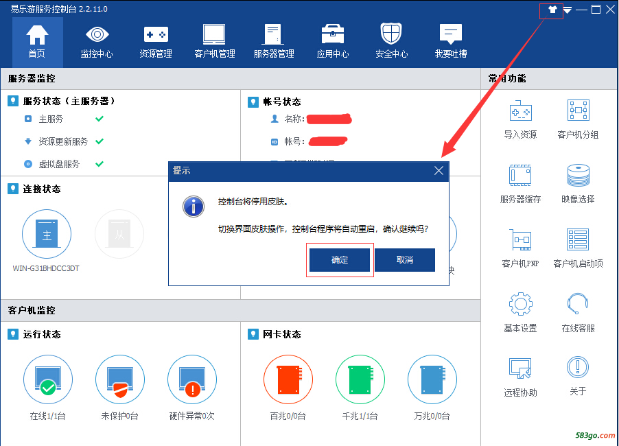 QQ图片20181107161549.png
