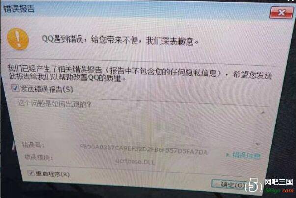 QQ截图20181111160830.jpg