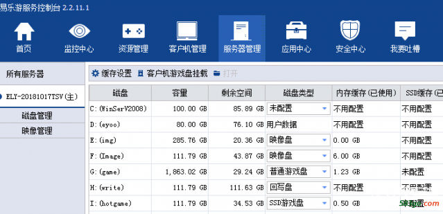 QQ图片20181120161030.png